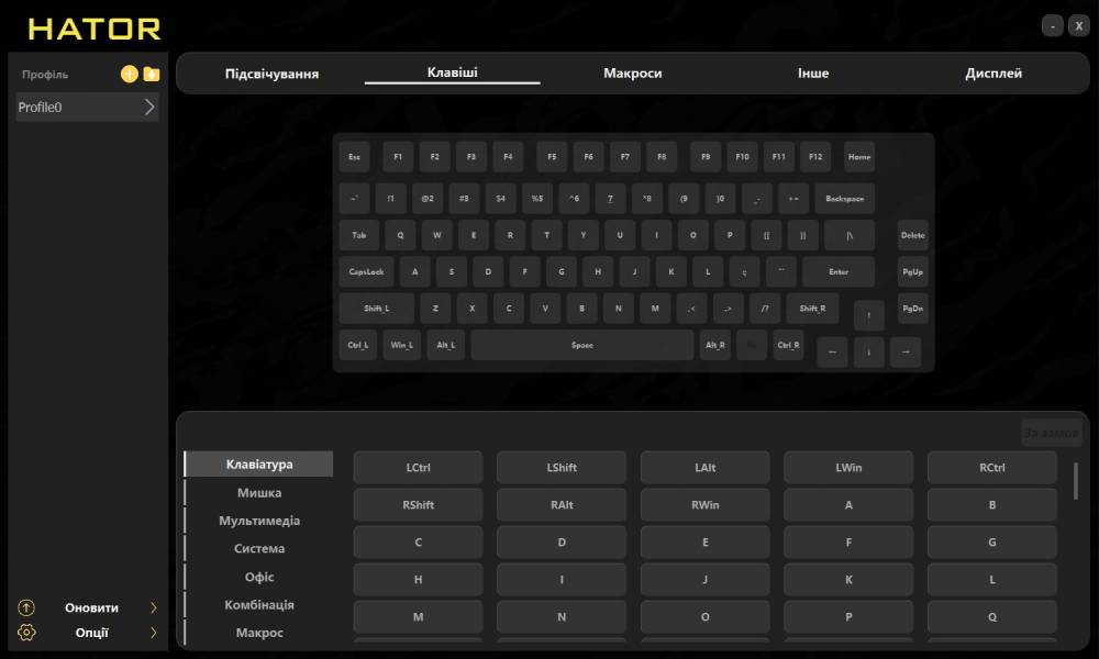 HATOR Icefall Pro Wireless-12