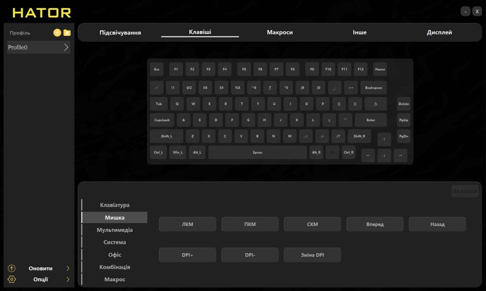 HATOR Icefall Pro Wireless-12