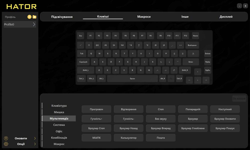 HATOR Icefall Pro Wireless-12