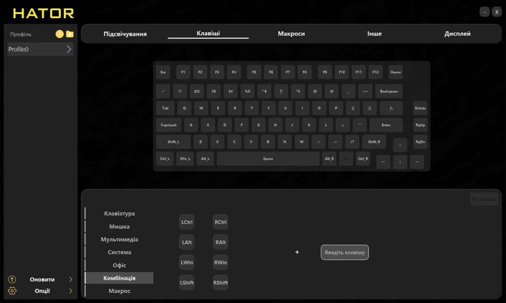 HATOR Icefall Pro Wireless-12