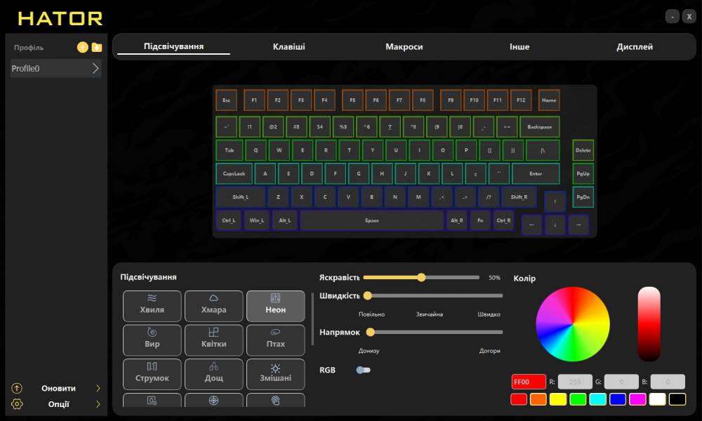HATOR Icefall Pro Wireless-12