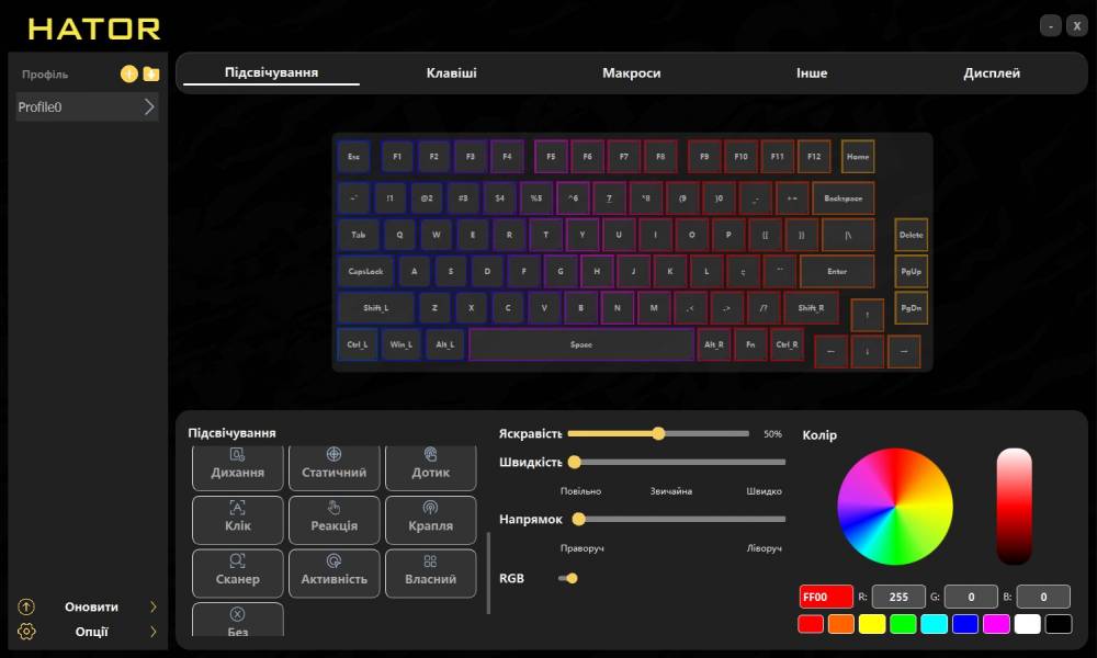 HATOR Icefall Pro Wireless-12