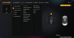 HATOR Pulsar 4 Wireless-5
