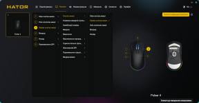 HATOR Pulsar 4 Wireless-5