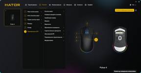 HATOR Pulsar 4 Wireless-5