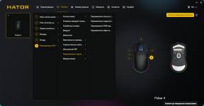 HATOR Pulsar 4 Wireless-5