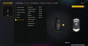 HATOR Pulsar 4 Wireless-5