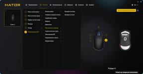 HATOR Pulsar 4 Wireless-5