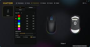 HATOR Pulsar 4 Wireless-5