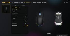 HATOR Pulsar 4 Wireless-5