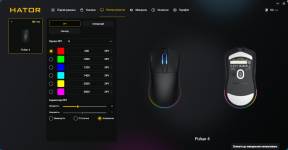 HATOR Pulsar 4 Wireless-5