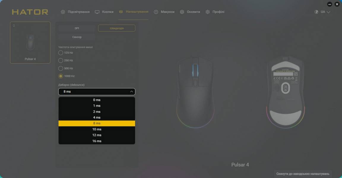 HATOR Pulsar 4 Wireless-5