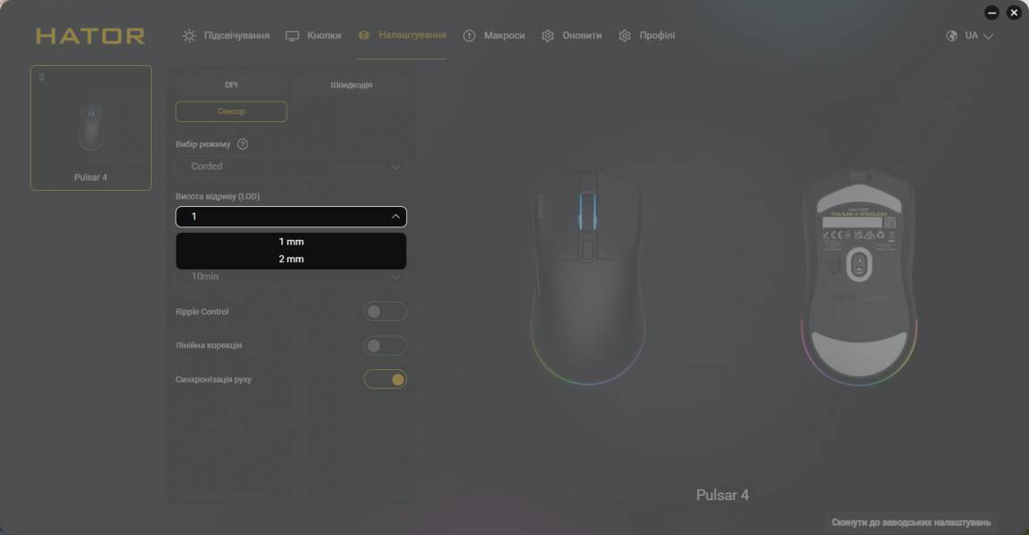 HATOR Pulsar 4 Wireless-5