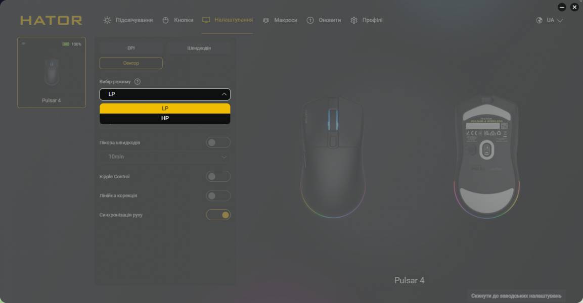 HATOR Pulsar 4 Wireless-5