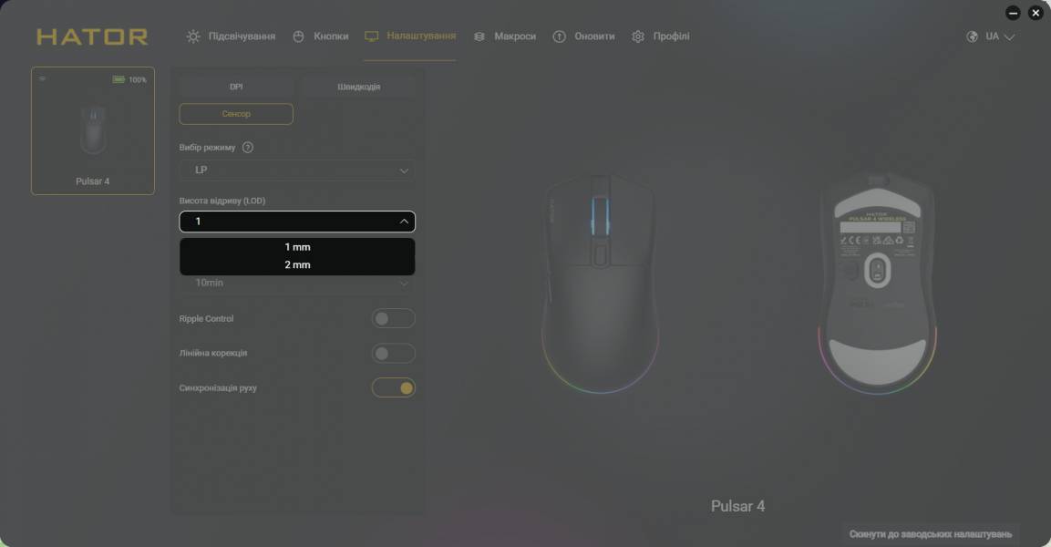 HATOR Pulsar 4 Wireless-5