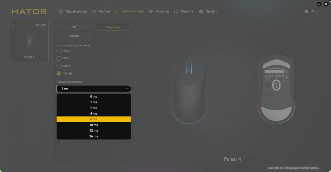 HATOR Pulsar 4 Wireless-5