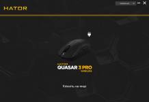 HATOR Quasar 3 Pro Wireless-4