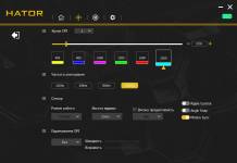 HATOR Quasar 3 Pro Wireless-4