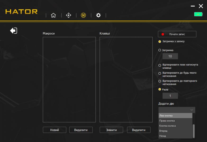HATOR Quasar 3 Pro Wireless-4