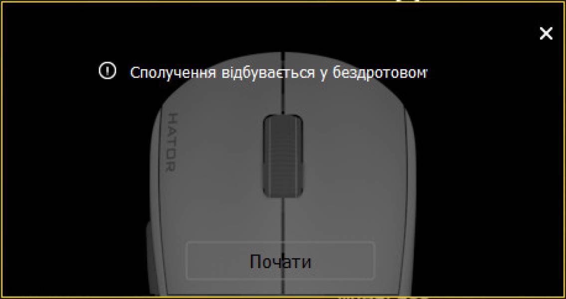 HATOR Quasar 3 Pro Wireless-4
