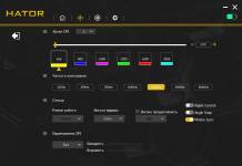 HATOR Quasar 3 Ultima 8K-4