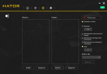 HATOR Quasar 3 Ultima 8K-4