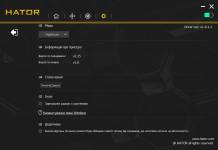 HATOR Quasar 3 Ultima 8K-4