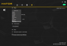 HATOR Quasar 3 Ultima 8K-4