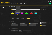 HATOR Quasar 3 Ultima 8K-4