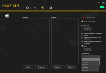 HATOR Quasar 3 Ultima 8K-4