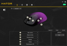 HATOR Quasar 3 Ultima 8K-4