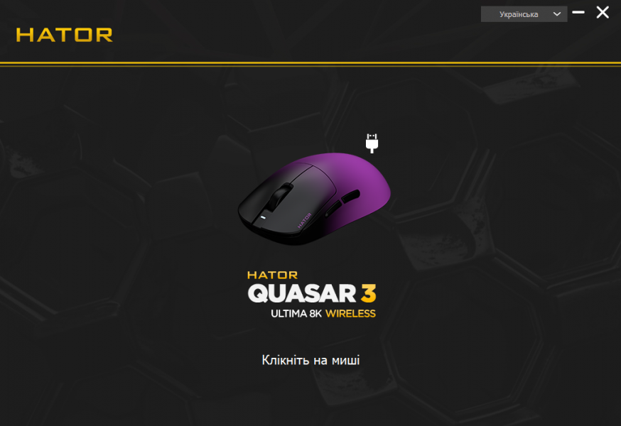 HATOR Quasar 3 Ultima 8K-4