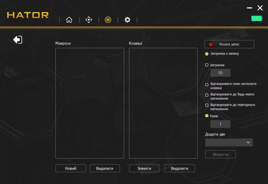 HATOR Quasar 3 Ultima 8K-4