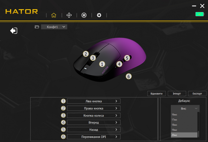 HATOR Quasar 3 Ultima 8K-4