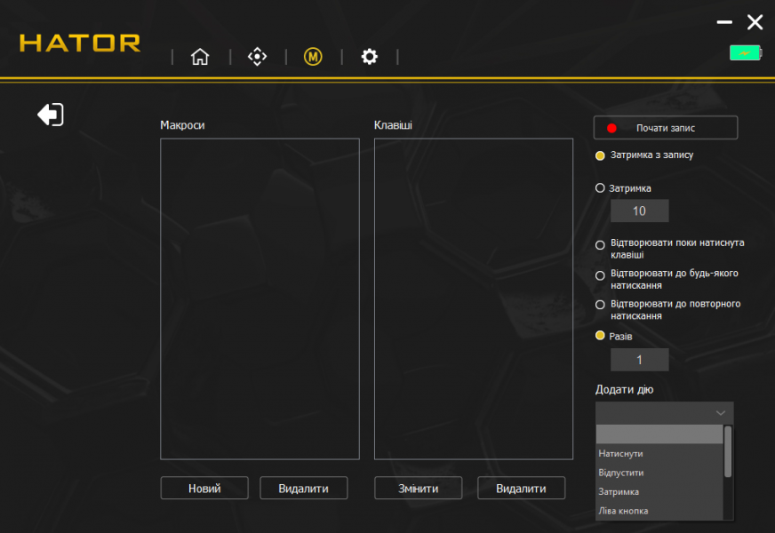 HATOR Quasar 3 Ultima 8K-4