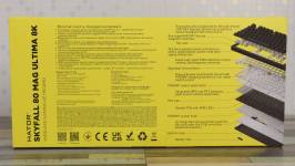 HATOR Skyfall 80 MAG Ultima 8K-1