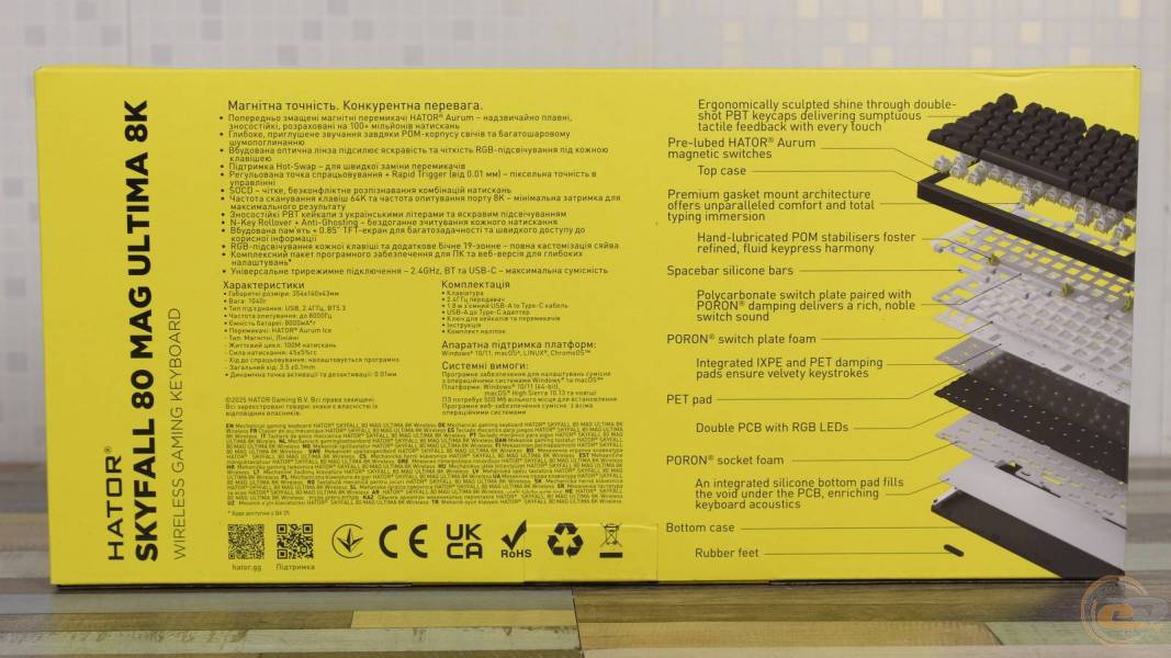 HATOR Skyfall 80 MAG Ultima 8K-1