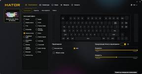 HATOR Skyfall 80 MAG Ultima 8K-12