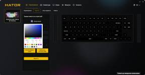 HATOR Skyfall 80 MAG Ultima 8K-12