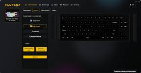 HATOR Skyfall 80 MAG Ultima 8K-12