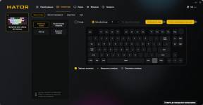 HATOR Skyfall 80 MAG Ultima 8K-12