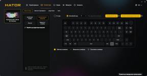 HATOR Skyfall 80 MAG Ultima 8K-12