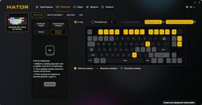 HATOR Skyfall 80 MAG Ultima 8K-12