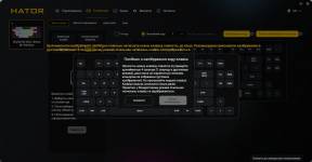 HATOR Skyfall 80 MAG Ultima 8K-12