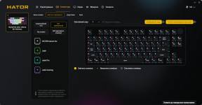 HATOR Skyfall 80 MAG Ultima 8K-12