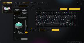 HATOR Skyfall 80 MAG Ultima 8K-12