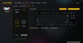 HATOR Skyfall 80 MAG Ultima 8K-12