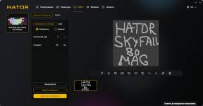 HATOR Skyfall 80 MAG Ultima 8K-12