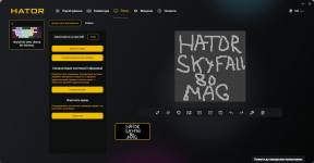 HATOR Skyfall 80 MAG Ultima 8K-12