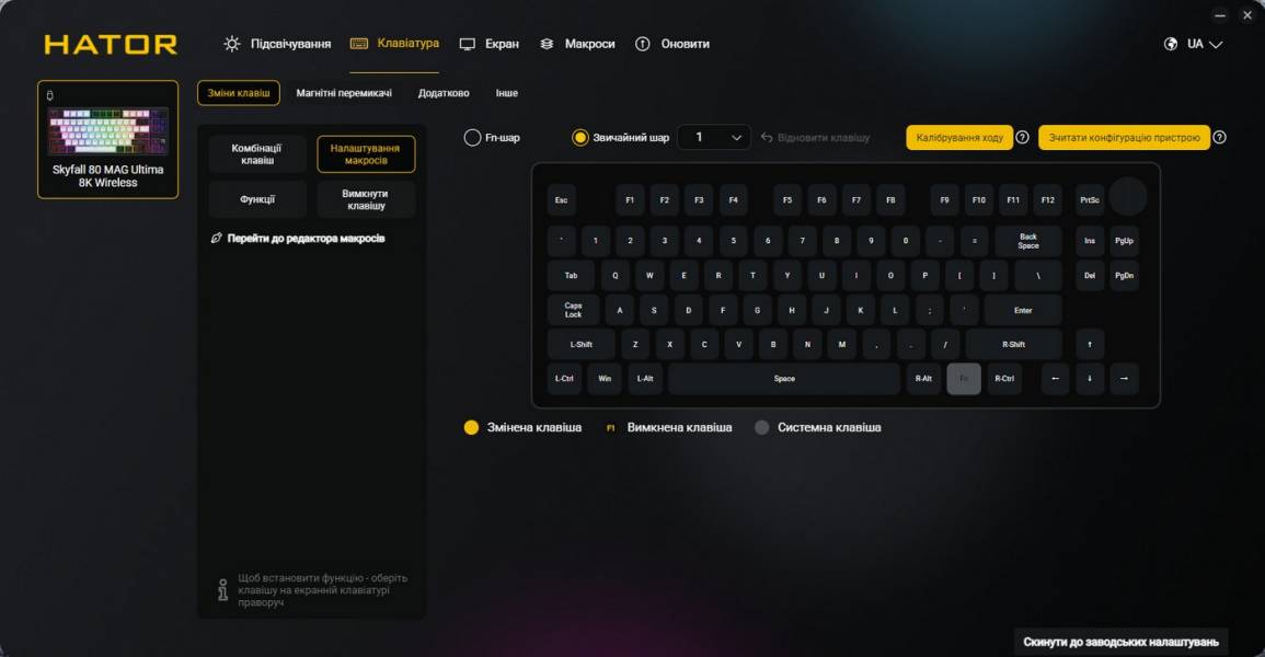 HATOR Skyfall 80 MAG Ultima 8K-12